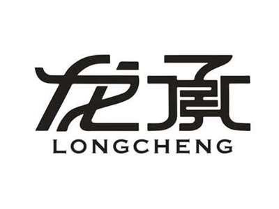 龙承
