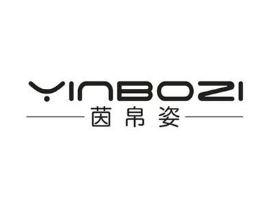 茵帛姿