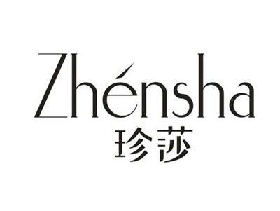 珍莎