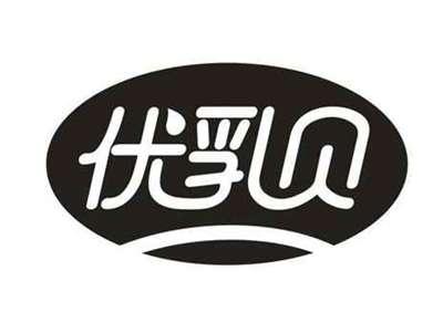 优乳贝