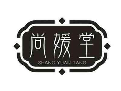 尚媛堂