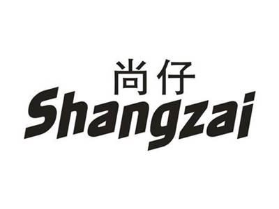 尚仔