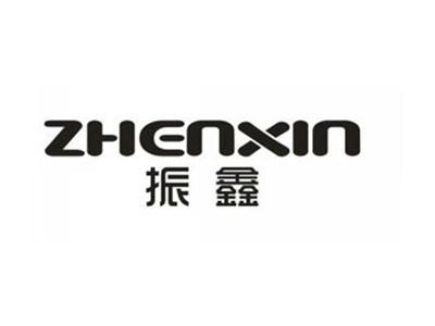 振鑫