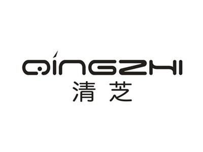 清芝
