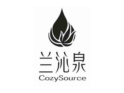 兰沁泉