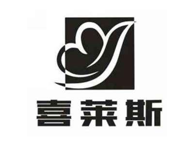 喜莱斯