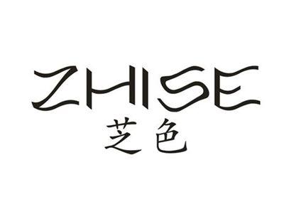 芝色