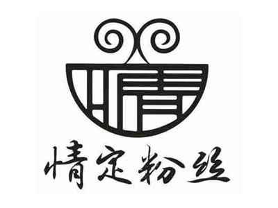 情定粉丝