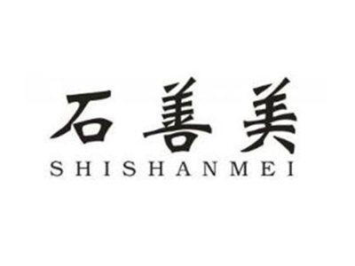 石善美