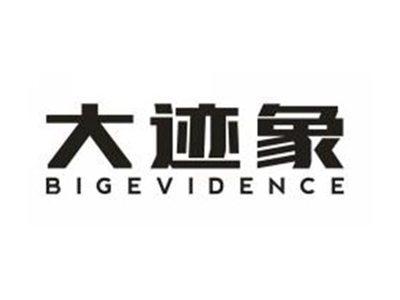 大迹象