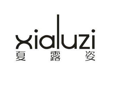 夏露姿