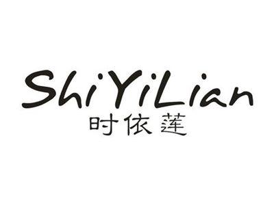 时依莲
