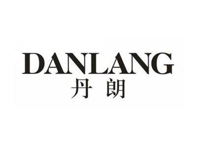 丹朗
