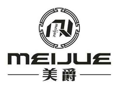 美爵