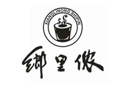 乡里侬