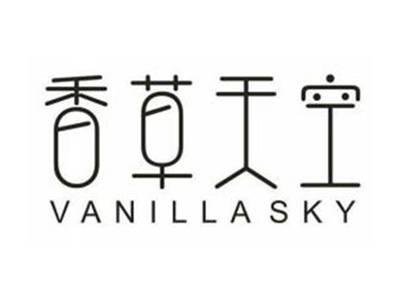 香草天空