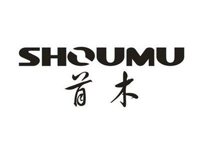 首木