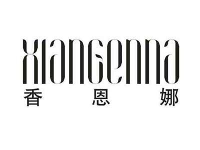 香恩娜