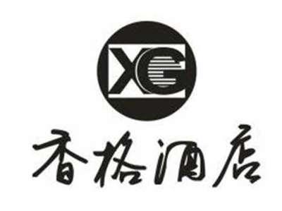 香格酒店