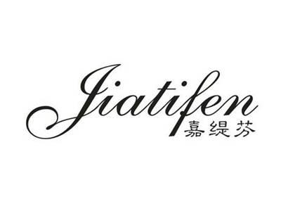嘉缇芬