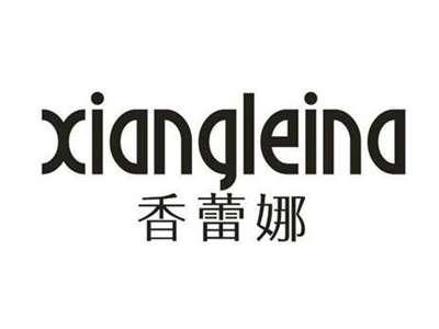 香蕾娜