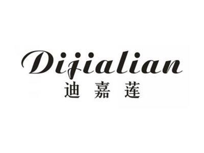 迪嘉莲