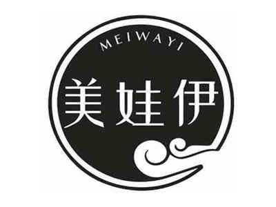 美娃伊