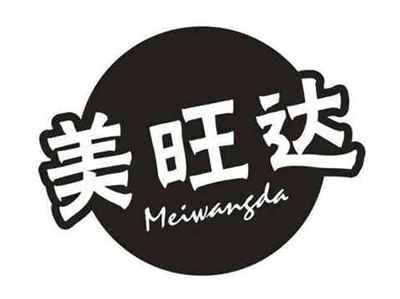 美旺达