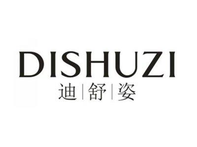 迪舒姿