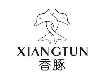香豚