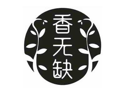 香无缺