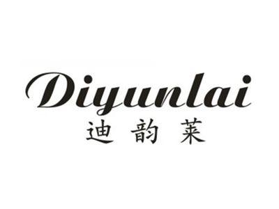 迪韵莱