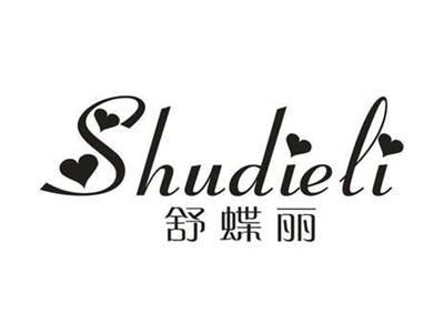 舒蝶丽