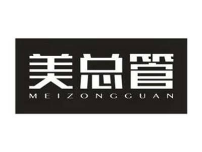 美总管