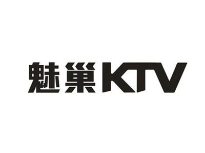 魅巢KTV