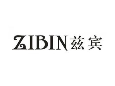 兹宾