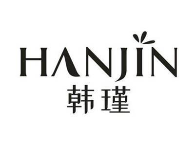 韩瑾
