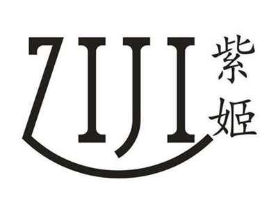 紫姬