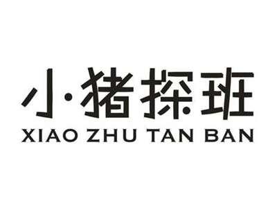 小猪探班