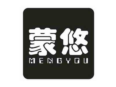 蒙悠