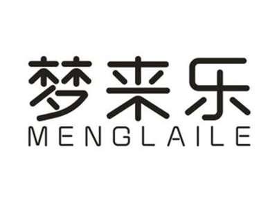 梦来乐