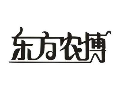 东方农博