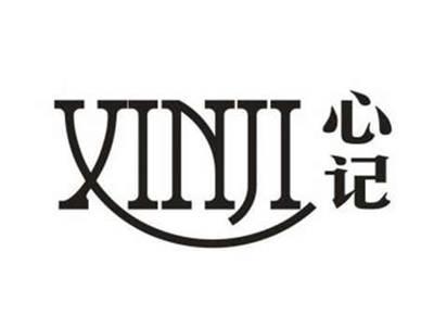 心记