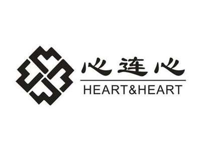 心连心