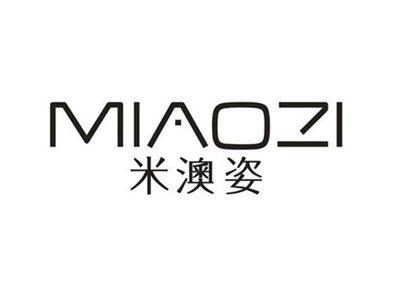 米澳姿