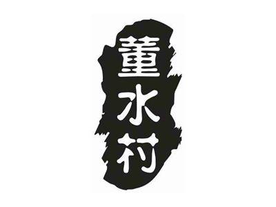董水村