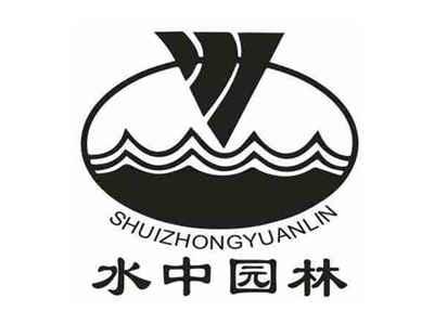 水中园林