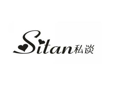 私谈