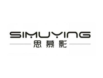 思慕影
