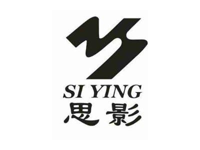 思影